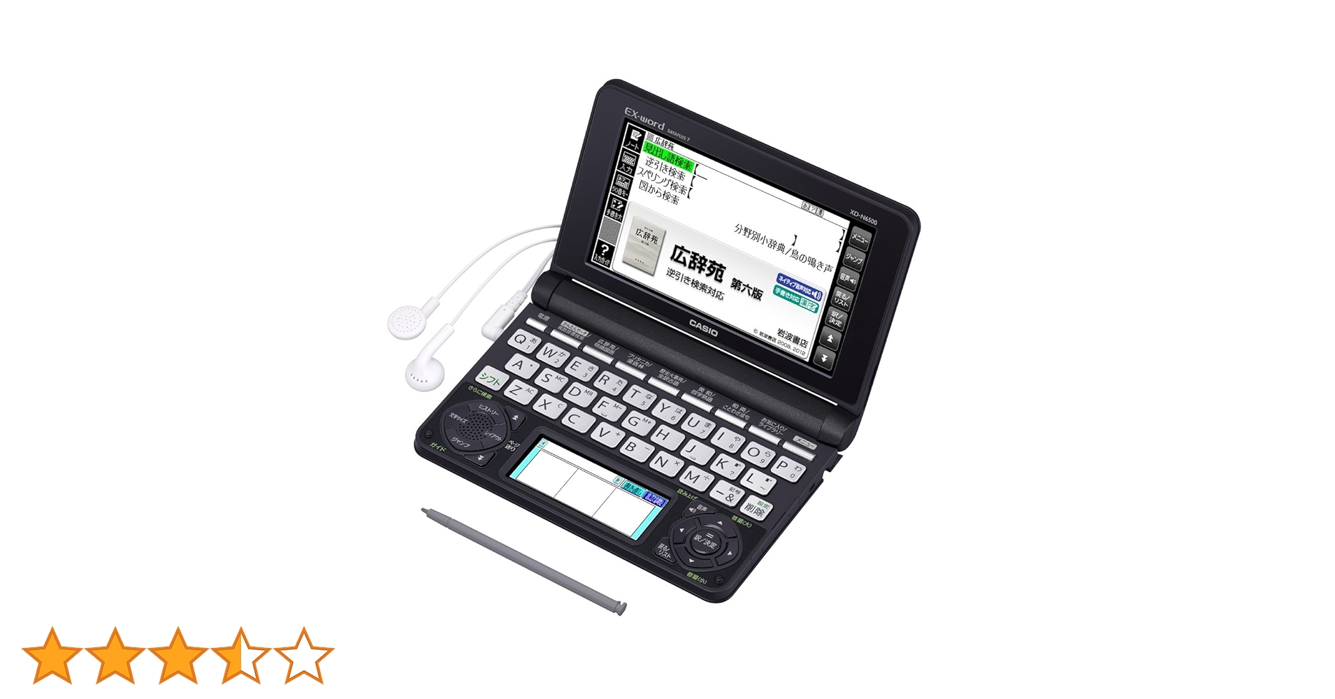 カシオ 電子辞書 エクスワード 生活・教養モデル XD-N6500BK ブラック khxv5rg Amazon | カシオ 電子辞書 エクスワード 生活・教養モデル XD